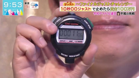 032505.mp4_snapshot_04.51.982