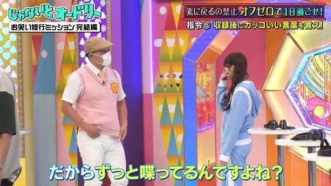 2.mp4_snapshot_04.51.715