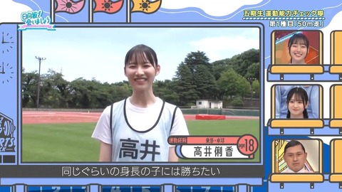 01.mp4_snapshot_02.17.287