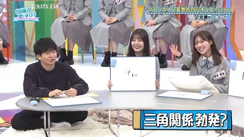 021602.mp4_snapshot_00.31.681