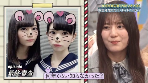 022302.mp4_snapshot_08.42.395