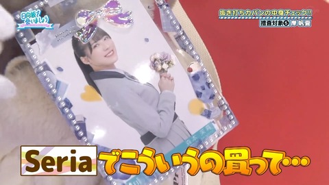 151.mp4_snapshot_15.41.636