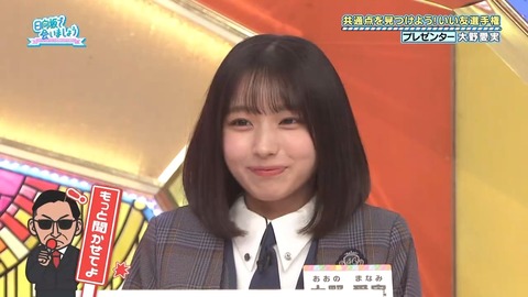 110303.mp4_snapshot_05.25.386