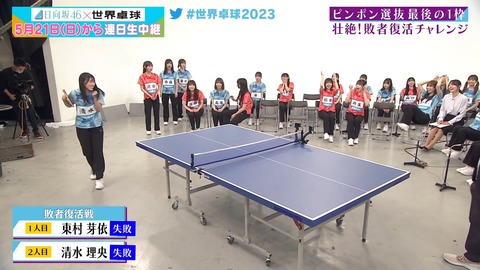 121.mp4_snapshot_20.42.220