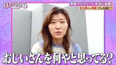 bandicam 2023-10-02 23-39-07-720.avi_snapshot_24.48.677