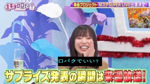 bandicam 2023-12-12 00-06-36-094.avi_snapshot_03.26.419