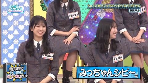 011902.mp4_snapshot_05.33.871