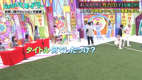 2.mp4_snapshot_05.29.282