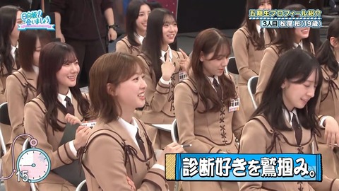 042102.mp4_snapshot_05.51.805