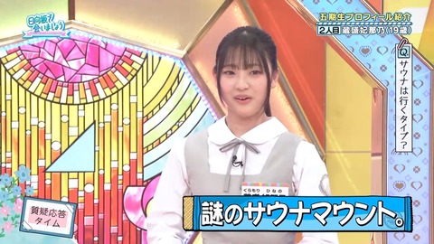 042102.mp4_snapshot_03.43.124