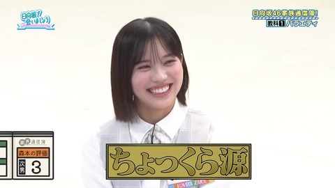 0819.mp4_snapshot_13.04.629