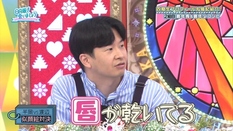 136.mp4_snapshot_14.30.233