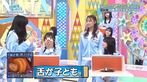 112501.mp4_snapshot_06.20.459