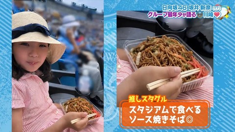 0814.mp4_snapshot_02.54.338