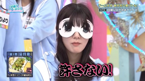 112501.mp4_snapshot_02.16.182