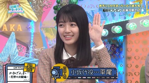20231029.mp4_snapshot_13.43.141