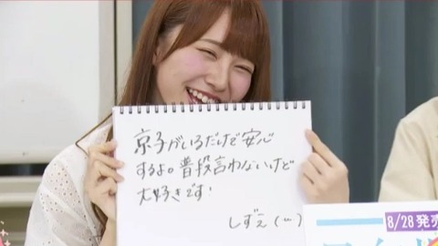 bandicam 2019-07-02 21-12-39-935.mp4_snapshot_16.28.471