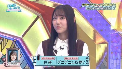 136.mp4_snapshot_10.57.102