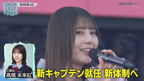 060701.mp4_snapshot_00.24.262