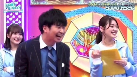 bandicam 2020-03-09 01-06-26-520.avi_snapshot_06.56.028