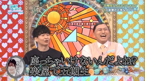 111002.mp4_snapshot_00.04.976