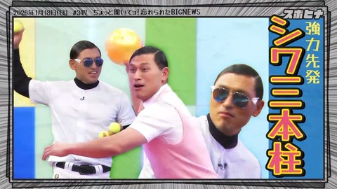 011902.mp4_snapshot_05.54.177