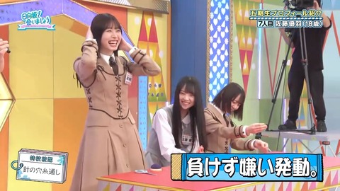0002.mp4_snapshot_02.43.331