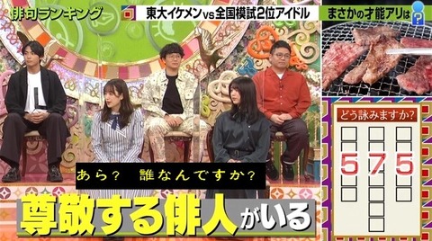 bandicam 2021-02-11 19-00-57-964.avi_snapshot_04.56.263