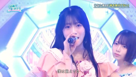 093001.mp4_snapshot_26.17.325