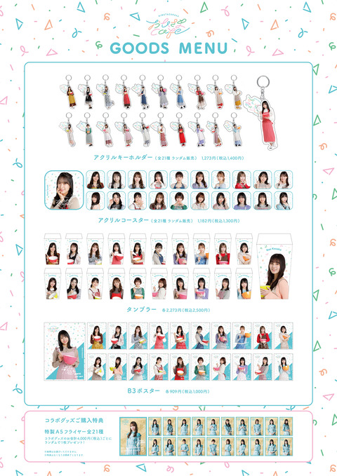 goods1
