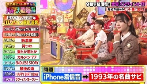 bandicam 2024-02-09 19-10-51-139.avi_snapshot_02.51.189