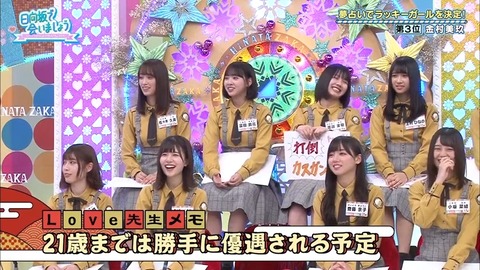 f664ac3a-3575-11ea-8a38-48df37269fd0.mp4_snapshot_13.00.168