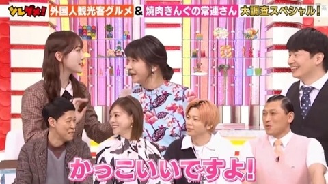 bandicam 2024-02-07 18-25-55-627.avi_snapshot_07.18.766