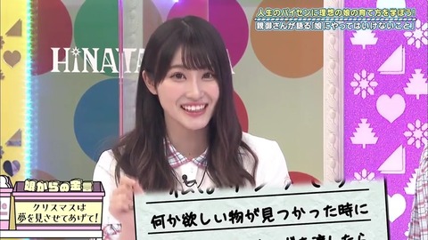22.mp4_snapshot_13.55.439