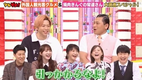 bandicam 2024-02-07 18-25-55-627.avi_snapshot_07.28.014