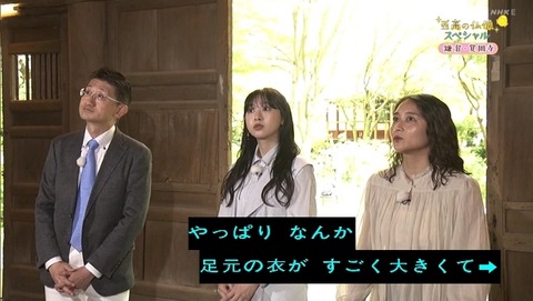 bandicam 2023-07-31 21-29-37-302.avi_snapshot_17.24.194