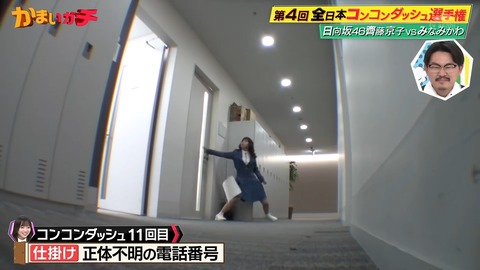 1.mp4_snapshot_12.32.693