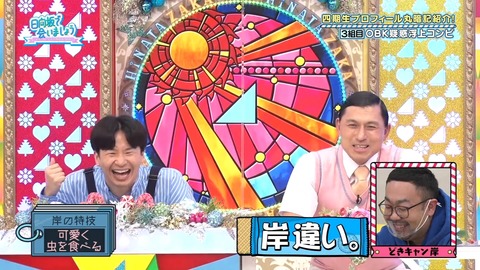 136.mp4_snapshot_21.37.905