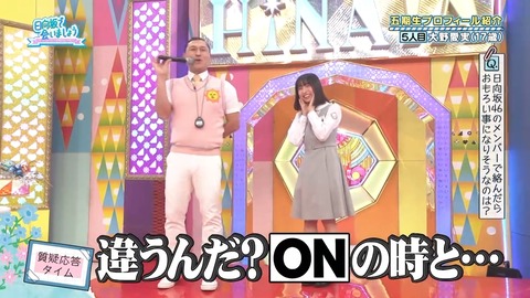 042104.mp4_snapshot_02.57.773