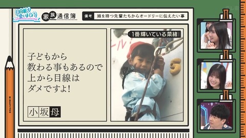 0826.mp4_snapshot_25.47.738