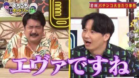 bandicam 2022-10-05 23-42-33-057.avi_snapshot_16.20.542