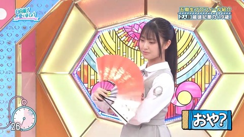 042102.mp4_snapshot_01.30.528