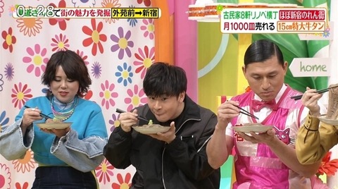 bandicam 2020-01-22 12-24-30-693.avi_snapshot_03.50.594