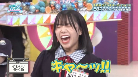 052602.mp4_snapshot_03.33.442