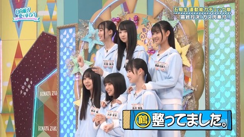 090804.mp4_snapshot_01.36.162