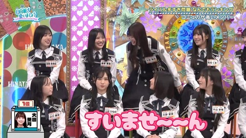 0706.mp4_snapshot_04.54.041
