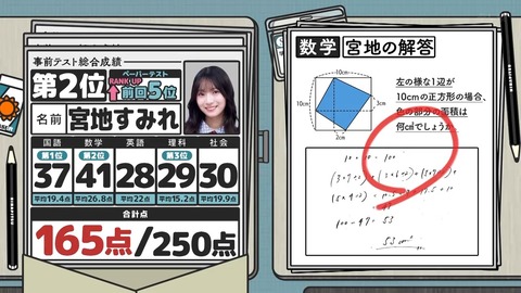 071403.mp4_snapshot_00.00.434