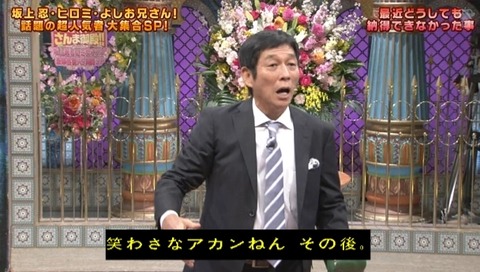 bandicam 2019-04-16 20-35-23-032.mp4_snapshot_04.05.894