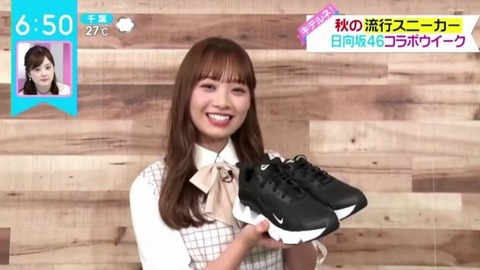 bandicam 2021-09-08 06-50-15-877.avi_snapshot_02.08.079