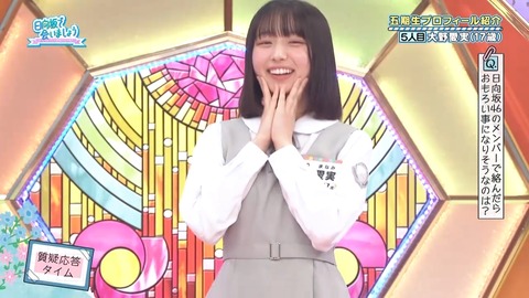 042104.mp4_snapshot_02.23.966